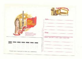 СРСР СССР ^/--/^ СССР 1985 ПК. Совет народных депутатов ^_^^^ СРСР 1985 ПК. Рада народних депутатів - фото фото фото