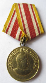Медалі СРСР Медали СССР ^/--/^ За победу над Японией ^_^^^ За перемогу над Японією - фото фото фото