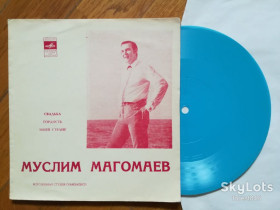 Платівки Пластинки ^/--/^ Муслим Магомаев-Свадьба  (5)-M, флексі-Мелодія ^_^^^ Муслим Магомаев-Свадьба (5)-M, флекси-Мелодия - фото фото фото
