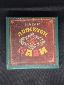 Кухонне начиння, посуд, столове срібло Кухонная утварь, посуда, столовое серебро ^/--/^ Набор ложечек для кофе из нержавейки 12 штук   времен ссср ^_^^^ Набір ложечок для кави з нержавійки 12 штук часів СРСР - фото фото фото