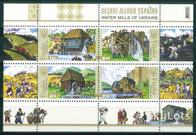 Після  року После  года ^/--/^ Украина 2011 мельницы 1-й выпуск УП блок 95 MNH ^_^^^ Україна 2011 млини 1-й випуск УП блок 95 MNH - фото фото фото