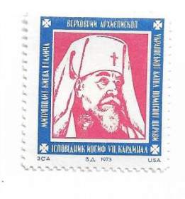 До  року До  года ^/--/^ Йосип Сліпий США ЗСА 1973, рамка синя, портрет червоний ^_^^^ Иосиф Слепой США ВСА 1973, рамка синяя, портрет красный - фото фото фото