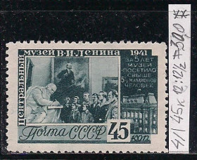 СРСР - СССР - ^/--/^ СССР**, 1941 г., распродажа коллекции, 5 лет создания музея В.И. Ленина ^_^^^ СРСР**, 1941 р., розпродаж колекції, 5 років створення музею В.І. Леніна - фото фото фото