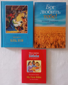 Інша дитяча література Другая детская литература ^/--/^ Книги 3 штуки ^_^^^ Книги 2 штуки - фото фото фото