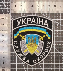Інше Другое ^/--/^ Шеврон Украина № 1525 ^_^^^ Шеврон Україна No 1525 - фото фото фото