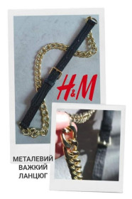 Ремені Ремни ^/--/^ Стильний пасок ремінь h&amp;amp;m з тисненням під рептилію золотий важ... ^_^^^ Стильный пасок ремень h&amp;amp;m с тиснением под рептилию золотой тяжел... - фото фото фото