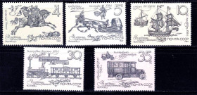 СРСР - СССР - ^/--/^ ZM  СССР 1987  г  MNH - почта ^_^^^ ZM СРСР 1987 р MNH - пошта - фото фото фото