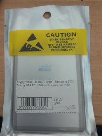 Акумулятори Аккумуляторы ^/--/^ акумулятор EB-BS /--/ 721 /--/ ABY Samsung S /--/ 24 FE ^_^^^ аккумулятор EB-BS /--/ 721 /--/ ABY Samsung S /--/ 24 FE - фото фото фото
