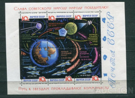 СРСР - СССР - ^/--/^ СССР  Лот 322 MNH Легкий залом. Не перелом ^_^^^ СРСР Лот 322 MNH Легкий залом. Не перелом - фото фото фото