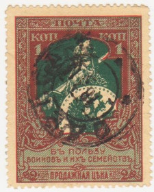 Росія до  року Россия до  года ^/--/^ Россия 1914  г.№ 96 А гашеная ^_^^^ Росія 1914 р. No 96 А гашена - фото фото фото