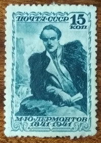 СРСР - СССР - ^/--/^ СССР 100 лет со дня смерти М.Ю. Лермонтова 1941 ^_^^^ СРСР 100 років від дня смерті М.Ю. Лермонтова 1941 - фото фото фото