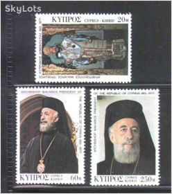 Малі Держави Європи Малые Государства Европы ^/--/^ Кипр 1977 г  MNH - личности - Макариос ^_^^^ Кіпр 1977 MNH - особистості - Макаріос - фото фото фото