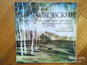 Платівки Пластинки ^/--/^ П. Чайковский-Концерт № 1-Святослав Рихтер  (5)-Ex.+, Мелодия ^_^^^ П. Чайковський-Концерт No 1-Святослав Ріхтер (5)-Ex.+, Мелодія - фото фото фото