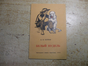 Видання - р. Издания - гг. ^/--/^ дитяча література. детская литература. ^_^^^ детская литература. Детская литература. - фото фото фото