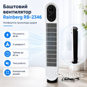 Вентилятори Вентиляторы ^/--/^ Башенный вентилятор Rainberg RB-2346 40 Вт, колонный напольный вентилятор с механическим управлением, тихой работой ^_^^^ Вежений вентилятор Rainberg RB-2346 40 Вт, колонний підлоговий вентилятор з механічним управлінням, тихою роботою - фото фото фото