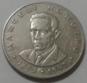 Інше Другое ^/--/^ Польша. 20 злотых. 1976. Марсель Новотко. ^_^^^ Польща. 20 злотих. 1976. Марсель Новотко. - фото фото фото