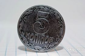 Обігові Обиходные ^/--/^ Монета 5 копеек 1992 г. Украина ^_^^^ Монета 5 копійок 1992 р. Україна - фото фото фото