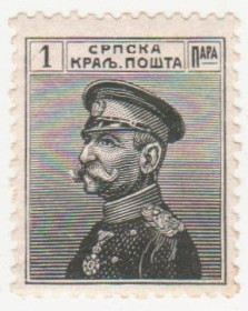 Балканський півострів Балканский полуостров ^/--/^ Сербия 1911  г. № 94 * ^_^^^ Сербія 1911 р. No 94* - фото фото фото