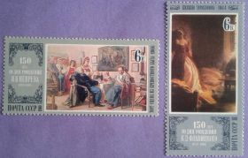 СРСР - СССР - ^/--/^ СССР 1980 искусство живопись Неврев Флавицкий СК 5047-5048 MNH ^_^^^ СРСР 1980 мистецтво живопис Неврев Флавицький СК 5047-5048 MNH - фото фото фото