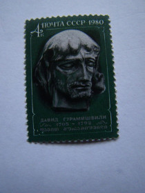 СРСР - СССР - ^/--/^ СССР, Михель  (2009), 5001, 275 лет со дня рождения Давида Гурамишвили  (1705-1792) ^_^^^ СРСР, Міхель (2009), 5001, 275 років від дня народження Давида Гурамішвілі (1705-1792) - фото фото фото