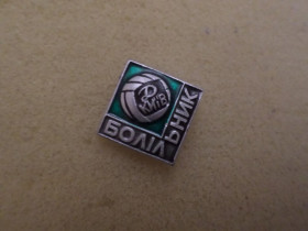 Спортивні Спортивные ^/--/^ значок спорт футбол Динамо Киев болельщик ^_^^^ значок спорт футбол Динамо Київ вболівальник - фото фото фото
