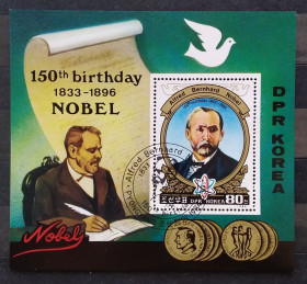 Історія та особистості История и личности ^/--/^ КНДР 1984 г -   блок 150 лет со дня рождения Альфреда Нобеля, 1839-1896 гг ^_^^^ КНДР 1984 р - блок 150 років від дня народження Альфреда Нобеля, 1839-1896 рр - фото фото фото