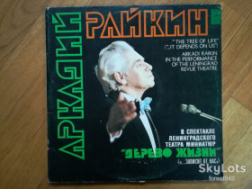 Платівки Пластинки ^/--/^ Аркадий Райкин в спектакле Ленинградского театра миниатюр Дерево жизни  (2)-2 LPs-Ex.-Мелодия ^_^^^ Аркадій Райкін у виставі Ленінградського театру мініатюр Дерево життя (2)-2 LPs-Ex.-Мелодія - фото фото фото