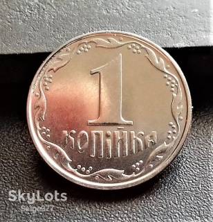 Обігові Обиходные ^/--/^ MN Украина 1 копейка 2010 г. ^_^^^ MN Україна 1 копійка 2010 р. - фото фото фото