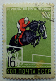 СРСР - СССР - ^/--/^ СССР 1962 Первенство мира, Мексика, гашеная ^_^^^ СРСР 1962 Першість світу, Мексика, гашена - фото фото фото