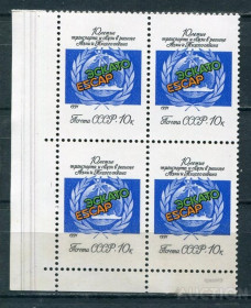 СРСР - СССР - ^/--/^ СССР ЛОТ  А- 876 MNH ^_^^^ СРСР ЛОТ А- 876 MNH - фото фото фото