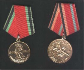 Медалі СРСР Медали СССР ^/--/^ 20 и 30 лет победы ВОВ. ^_^^^ 20 і 30 років перемоги ВВВ. - фото фото фото