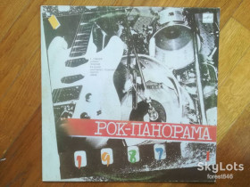 Платівки Пластинки ^/--/^ Рок-панорама-87 1  (2)-NM-Мелодия ^_^^^ Рок-панорама-87 1 (2)-NM-Мелодія - фото фото фото
