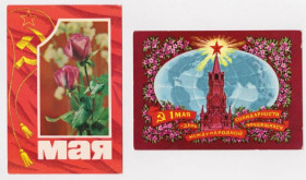 СРСР СССР ^/--/^ 1 МАЯ  ДМПК 1971 - 1972 г.  ПАРМЕЕВ  чистые  2 шт.   ^_^^^ 1 МАЯ ДМПК 1971 - 1972 р. ПАРМЕЇВ чисті 2 шт. - фото фото фото