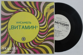 Платівки Пластинки ^/--/^ Пластинка Ансамбль &amp;apos;&amp;apos;Витамин&amp;apos;&amp;apos; - РАЗМЫШЛЕНИЯ * Королева роз / Вески, Сеппер  (Ташкент, 1981) Ех ^_^^^ Платівка Ансамбль &amp;apos; &amp;apos; Вітамін &amp;apos; &amp;apos;; - Розмішування * Королева троянд / Вескі, Сеппер (Ташкент, 1981) Ех - фото фото фото