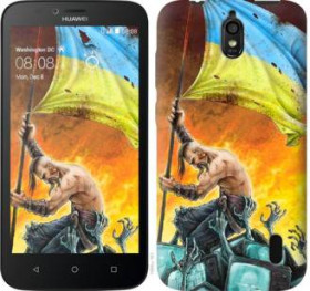 Чохли, бампера Чехлы, бампера ^/--/^ Чехол на Huawei Ascend Y /--/ 625 Сильна Україна 1966 /--/ u-161 ^_^^^ Чехол на Huawei Ascend Y /--/ 625 Сильная Украина 1966 /--/ u-161 - фото фото фото