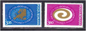 Румунія Румыния ^/--/^ ZM Румыния 1973 г MNH - ^_^^^ ZM Румунія 1973 MNH - фото фото фото