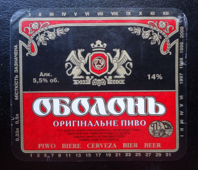 Етикетки Этикетки ^/--/^ Пивная этикетка ОБОЛОНЬ  Оригінальне   Киев ^_^^^ Пивная этикетка ОБОЛОНЬ Оригинальное Киев - фото фото фото