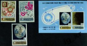 Освоєння космосу Освоение космоса ^/--/^ СССР. Зонд 6, 7 (серия)** 1969 г. ^_^^^ СРСР. Зонд 6, 7 (серія)** 1969 - фото фото фото