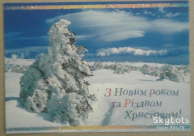 Україна Украина ^/--/^ Украина 2008 Новый год Рождество ХНМПК Балтия-друк 5149 почтовый штемпель Полтава ^_^^^ Україна 2008 Новий рік Різдво ХНМПК Балтія-друк 5149 поштовий штемпель Полтава - фото фото фото