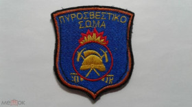 Інше Другое ^/--/^ Шеврон. Греция. Пожарные. ^_^^^ Шеврон. Греція. Пожежні. - фото фото фото