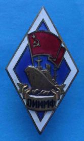Відзнаки Знаки отличий ^/--/^ Ромб ОИИМФ флот корабль ^_^^^ Ромб ОІІМФ флот корабель - фото фото фото