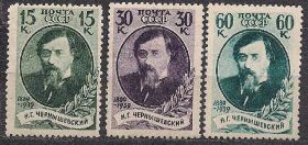 СРСР - СССР - ^/--/^ СССР*,1939 /--/ г.,50 летие  смерти Н.Г. Чернышевского ^_^^^ СРСР *, 1939 /--/ р.,50 літні смерті Н.Г. Чернишевського - фото фото фото