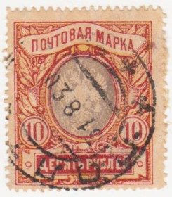Росія до  року Россия до  года ^/--/^ Россия 1910  г.№ 80  гашеная ^_^^^ Росія 1910 р. No 80 гашена - фото фото фото