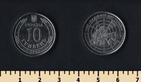 Пам'ятні і ювілейні Памятные и юбилейные ^/--/^ Украина 10 гривен 2023 ^_^^^ Україна 10 гривень 2023 - фото фото фото