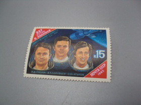 СРСР - СССР - ^/--/^ Марка ссср 1985 год космос 237 суток в космосе космонавты Кизим, Соловьев и Атьков негаш №18113 ^_^^^ Марка СРСР 1985 космос 237 діб в космосі космонавти Кизим, Соловйов і Атьков негаш No 18113 - фото фото фото