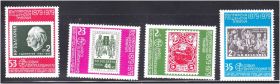 Балканський півострів Балканский полуостров ^/--/^ Болгария  1979 г MNH   марка на марке ^_^^^ Болгарія 1979 MNH - марка на марці - фото фото фото