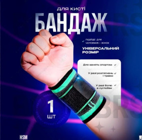Здоров'я Здоровье ^/--/^ Захисний фіксатор бандаж на зап&amp;apos;ястя еластичний бинт ^_^^^ Защитный фиксатор бандаж на зап&amp;apos;ястя эластичный бинт - фото фото фото