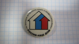 Пам'ятні і ювілейні Памятные и юбилейные ^/--/^ (S) ЗНАЧОК.  (S) ^_^^^ (S) Знак. (S) - фото фото фото