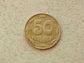 Обігові Обиходные ^/--/^ 50 копійок 1992 рік Україна 1 /--/ БАк &amp;quot; Чотири Ягоди &amp;quot;  (909+) ^_^^^ 50 копеек 1992 год Украина 1 /--/ БАк &amp;quot; Четыре Ягоды &amp;quot; (909+) - фото фото фото