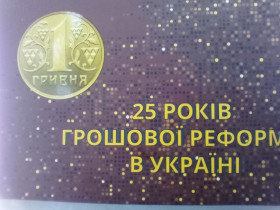 Монети України з дор. сплавів Монеты Украины из драг. сплавов ^/--/^ Річний набір обігових монет України 2021 рік ^_^^^ Годовой набор оборотных монет Украины 2021 год - фото фото фото
